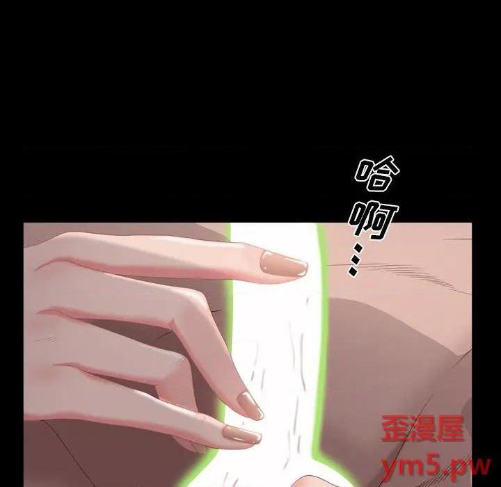 第5話第5話-第30頁