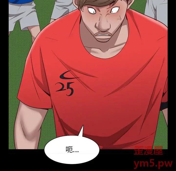 第45話-深陷曉箐的魅力中-第22頁