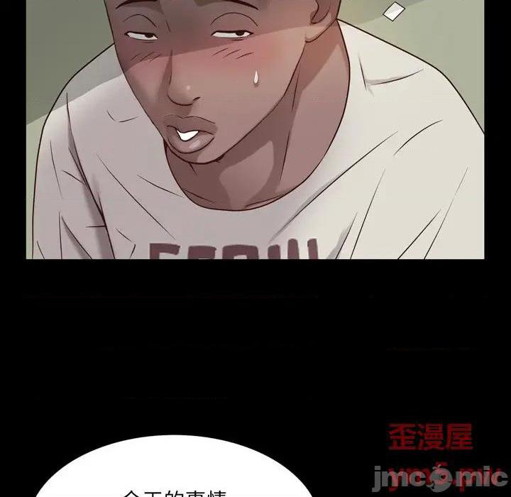 第6話第6話-第44頁