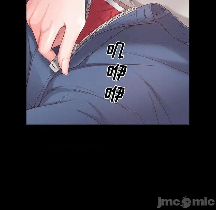 第9話第9話-第5頁