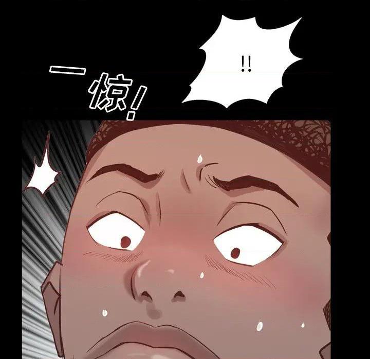 第9話第9話-第5頁