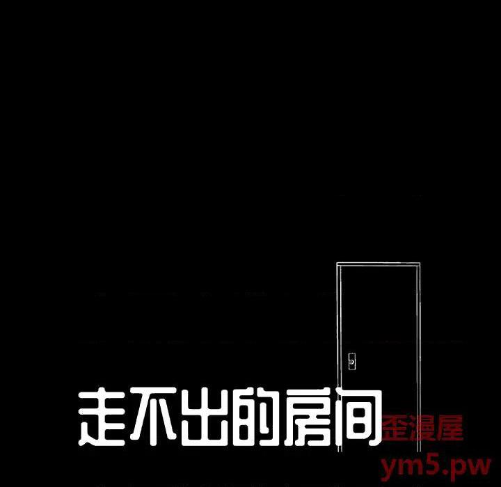 第2話第2話-第12頁