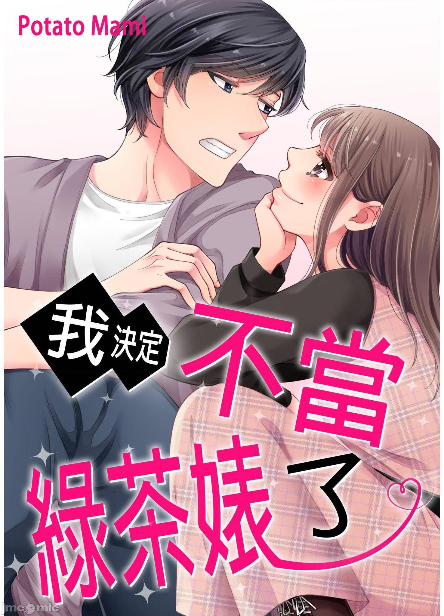 第5回-第15頁