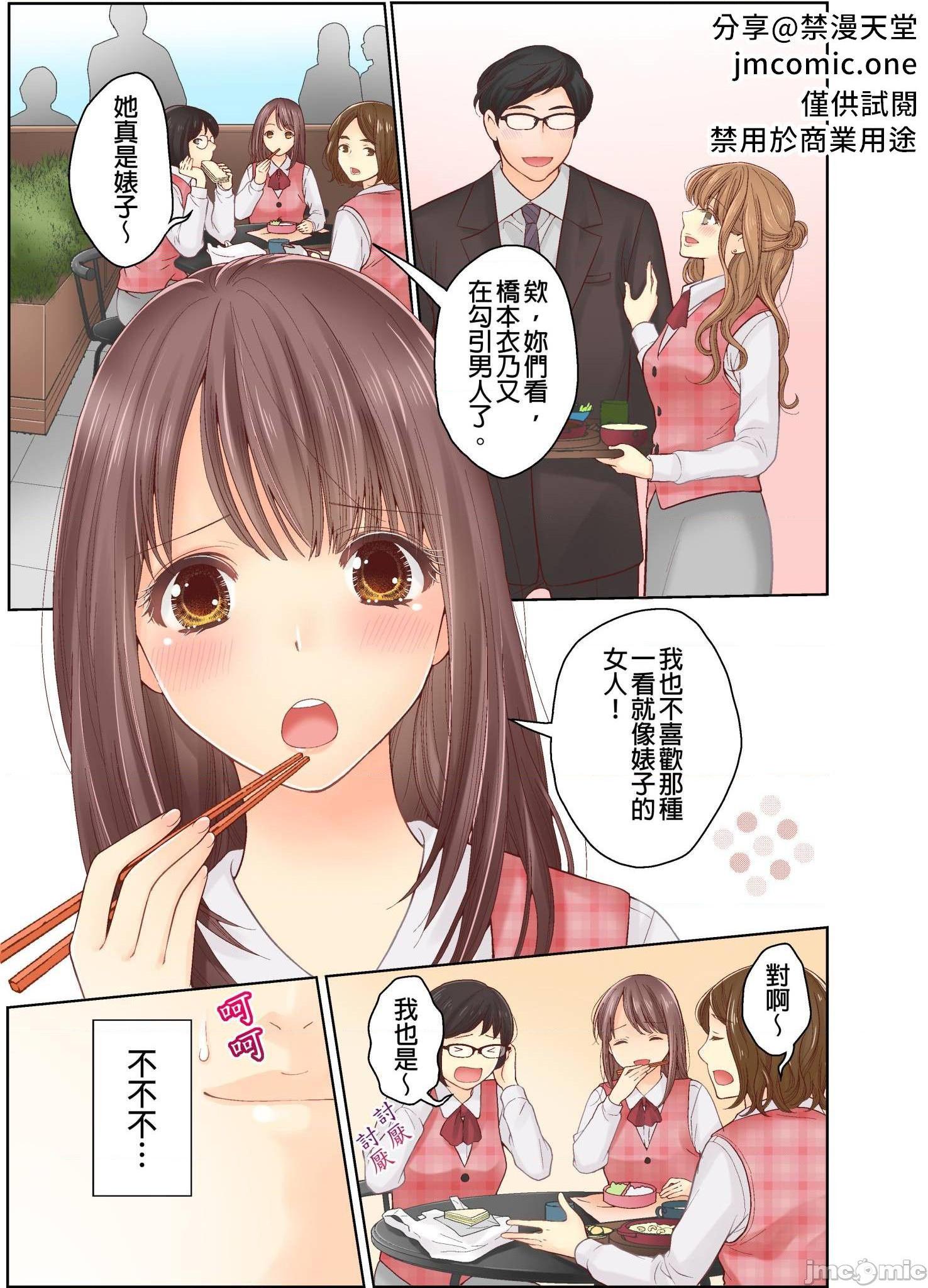 第5回-第15頁