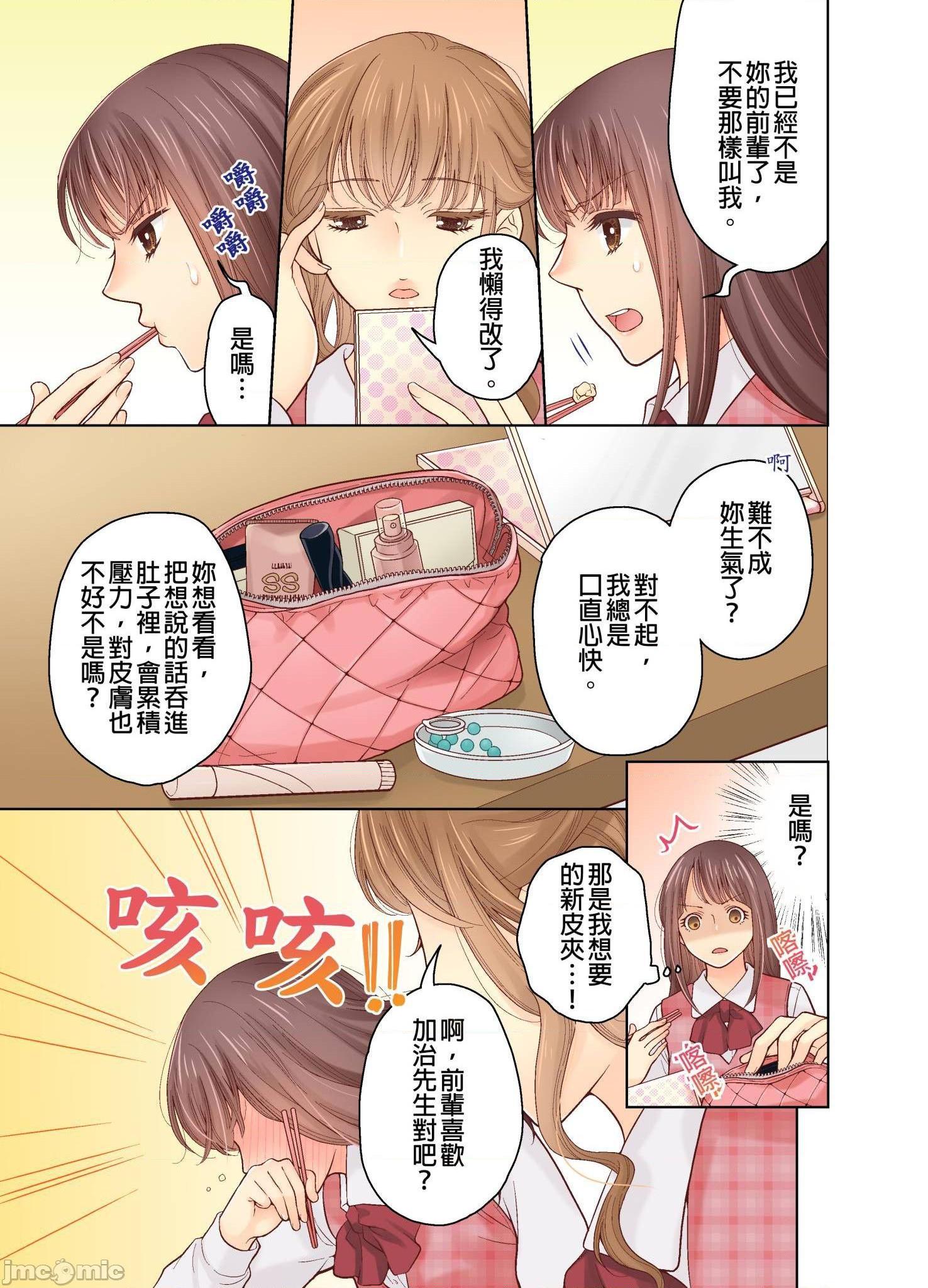 第4回-第12頁