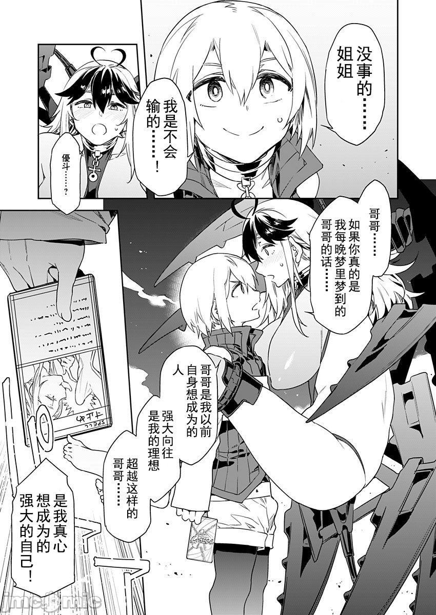 第7話7-第10頁