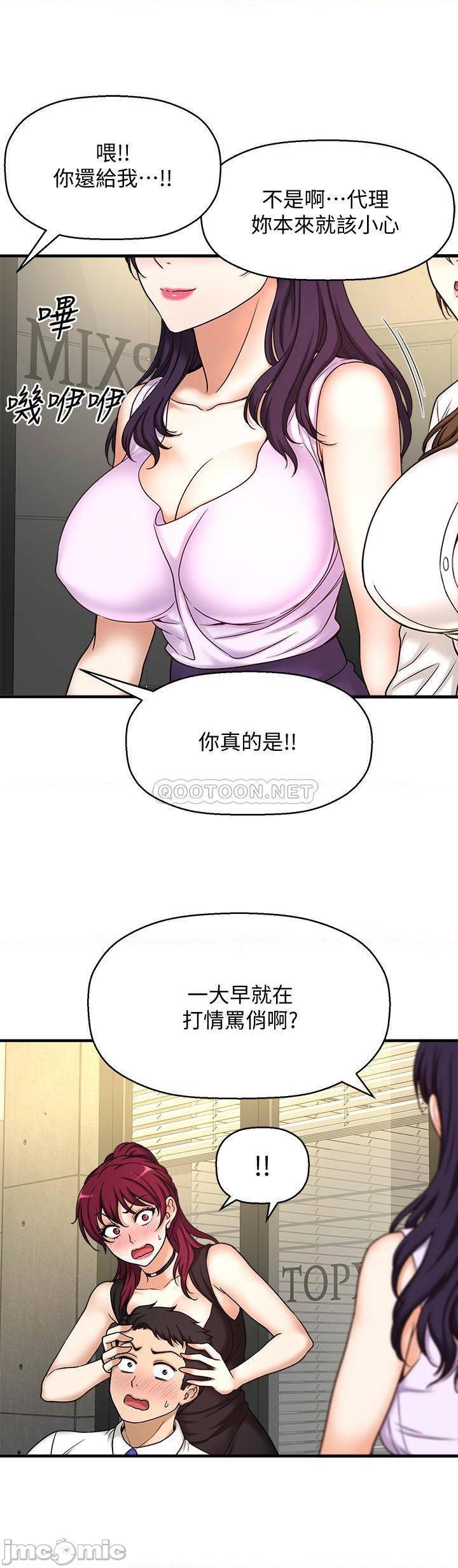 第1話-第19頁