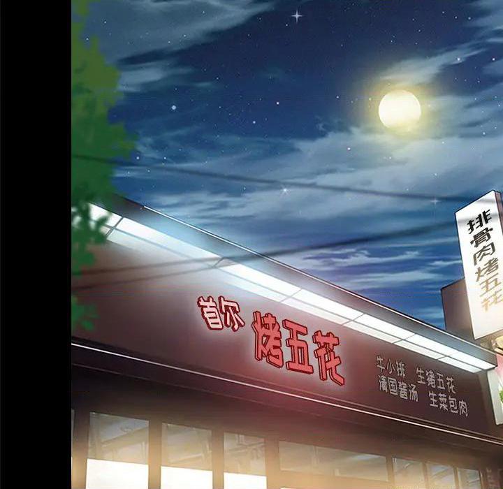第2話2-第22頁