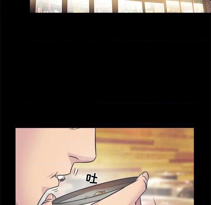 第2話2-第22頁
