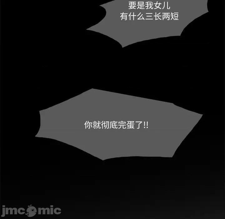 第11話-第21頁