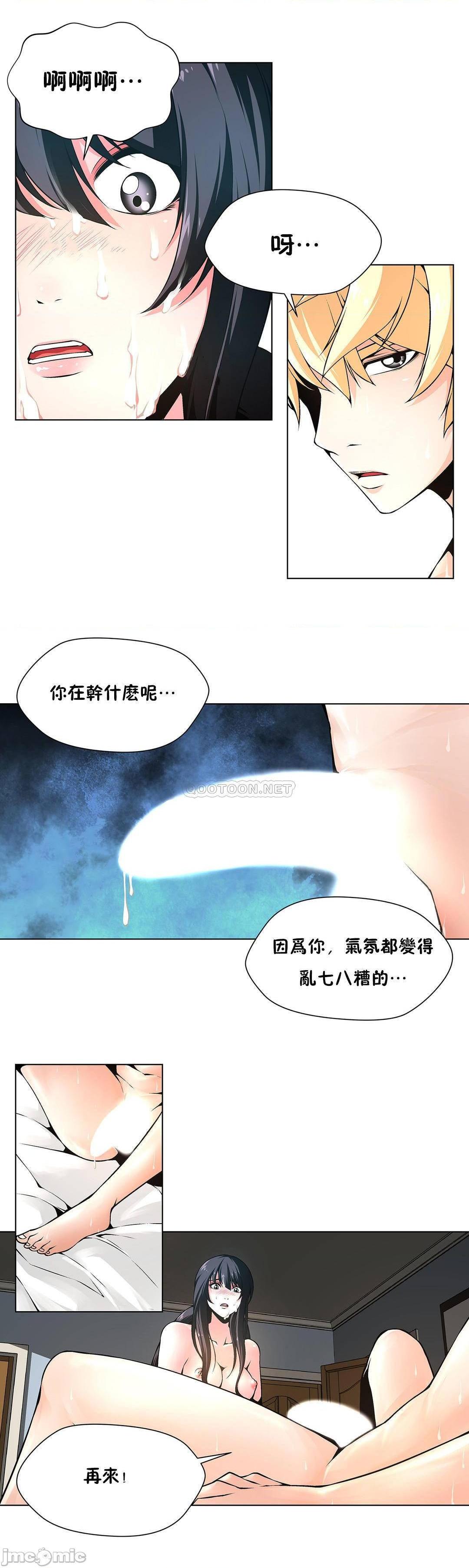 第1話-現在女大生都很大膽-第15頁