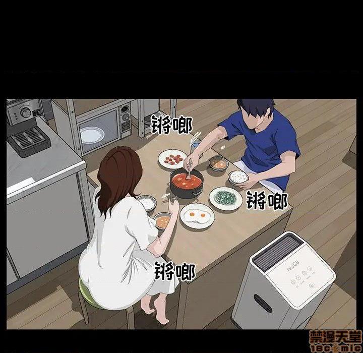 第11話11-第8頁