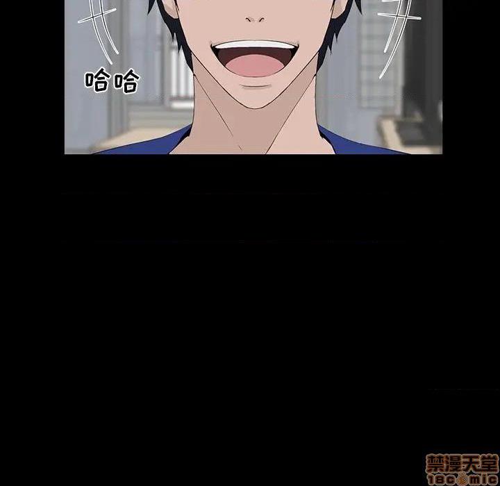 第11話11-第8頁
