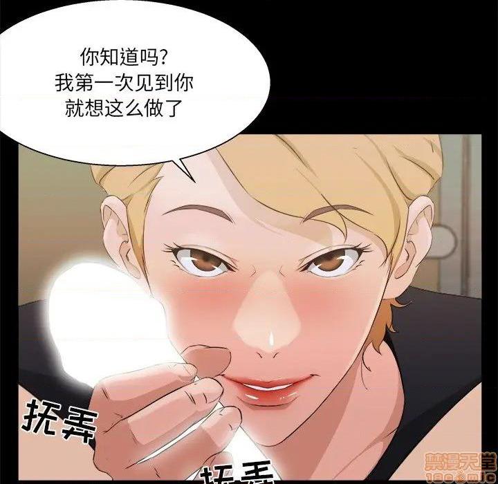 第4回-第27頁