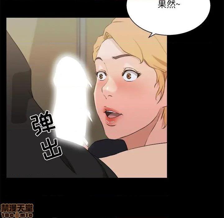 第4回-第27頁