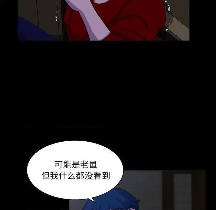 13-第42頁