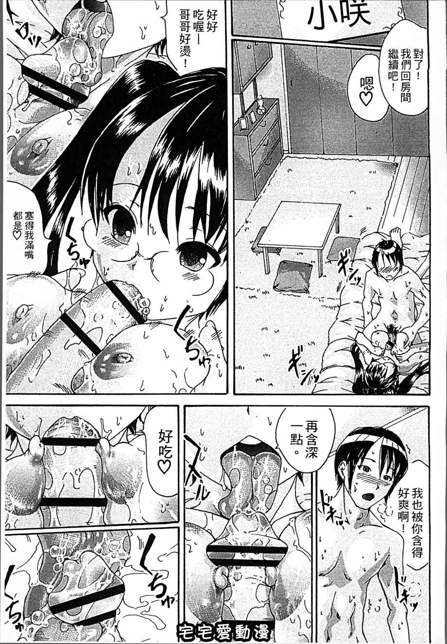 第2回-第5頁