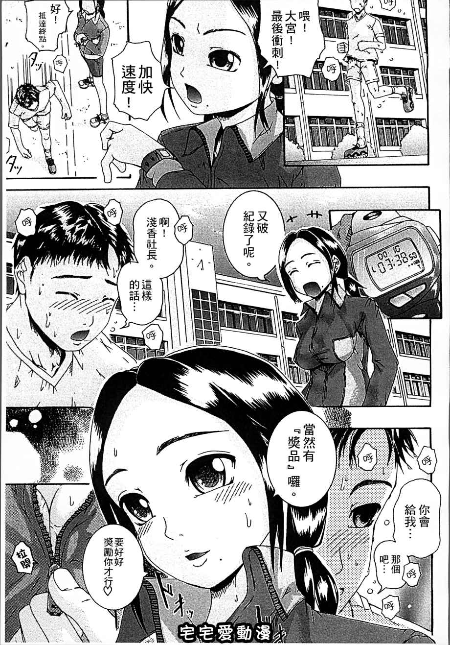 第1話-第17頁