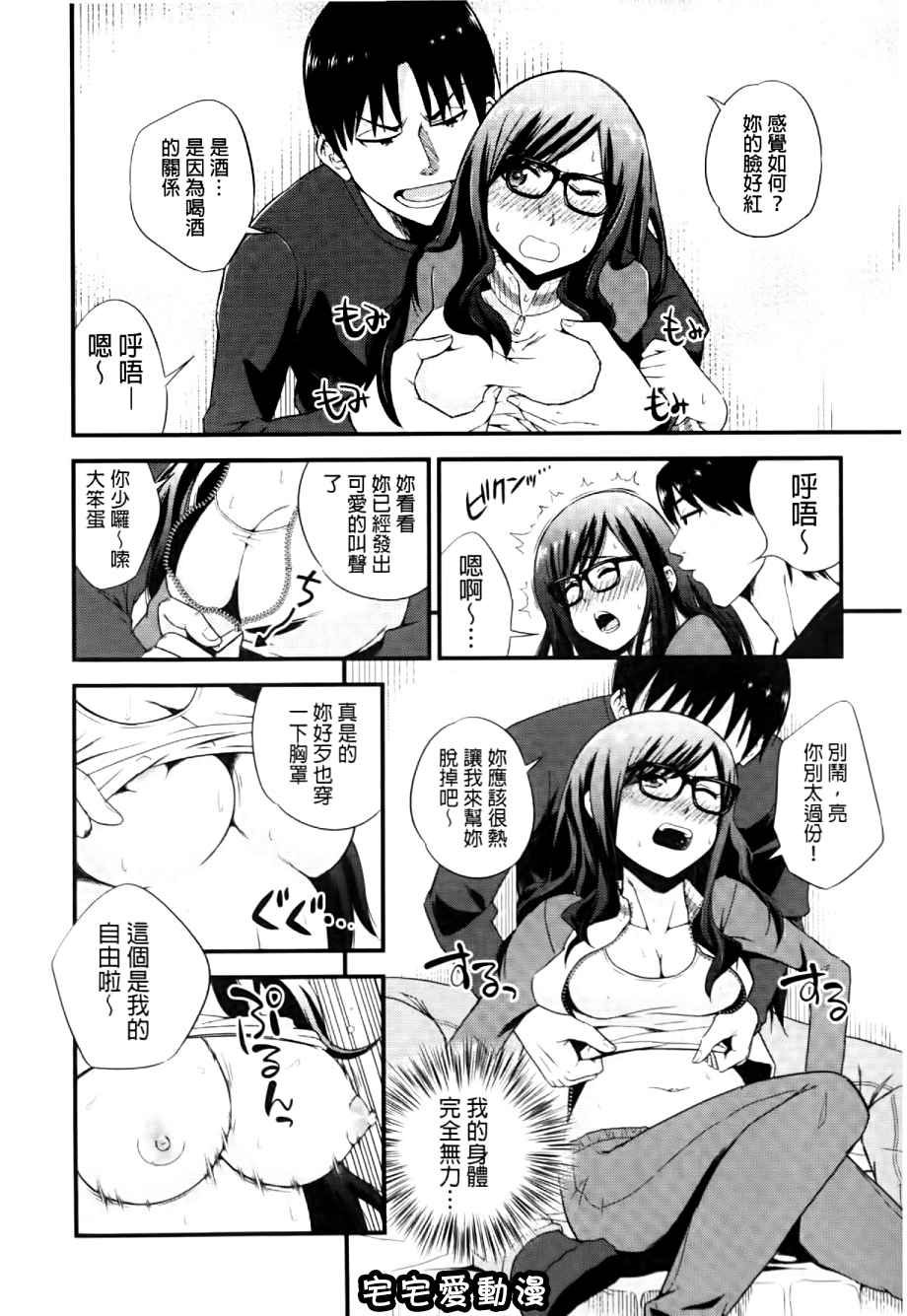 第1回-第7頁