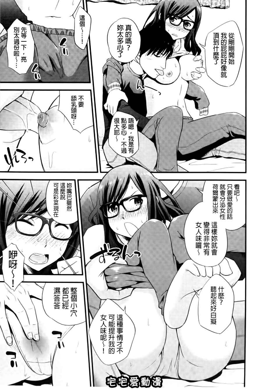 第1回-第7頁
