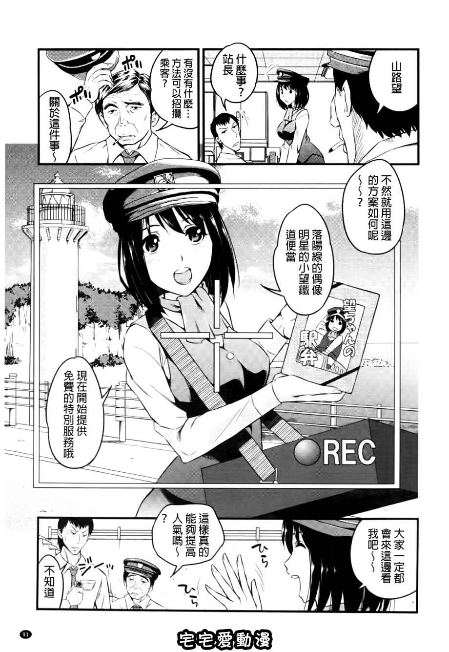 第2回-第20頁
