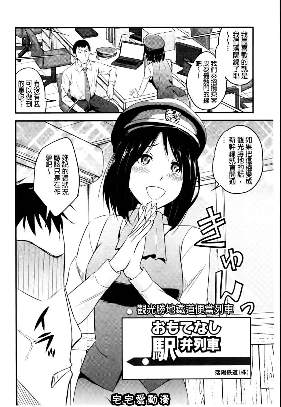 第2回-第20頁