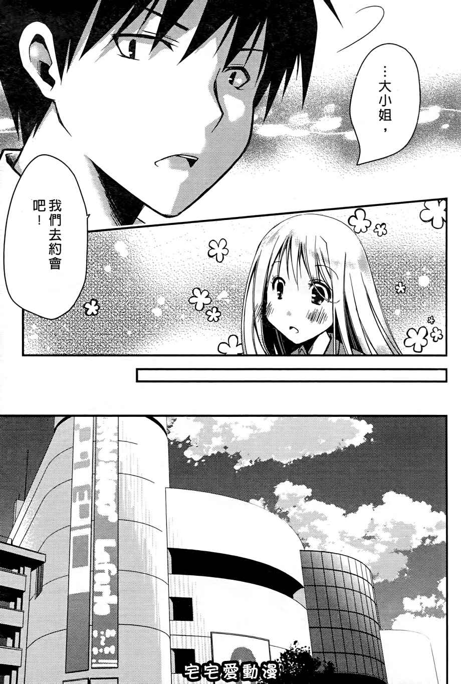 第20話20-第32頁
