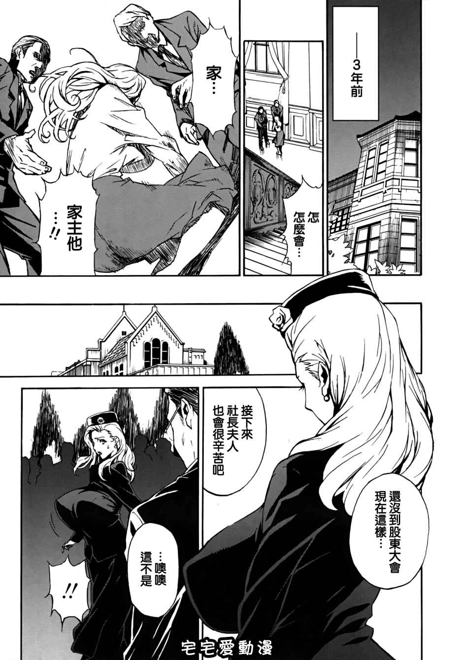 第5回-第18頁