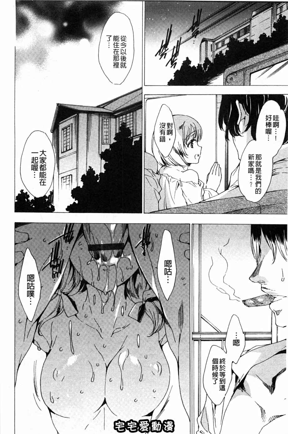 第1回-第22頁