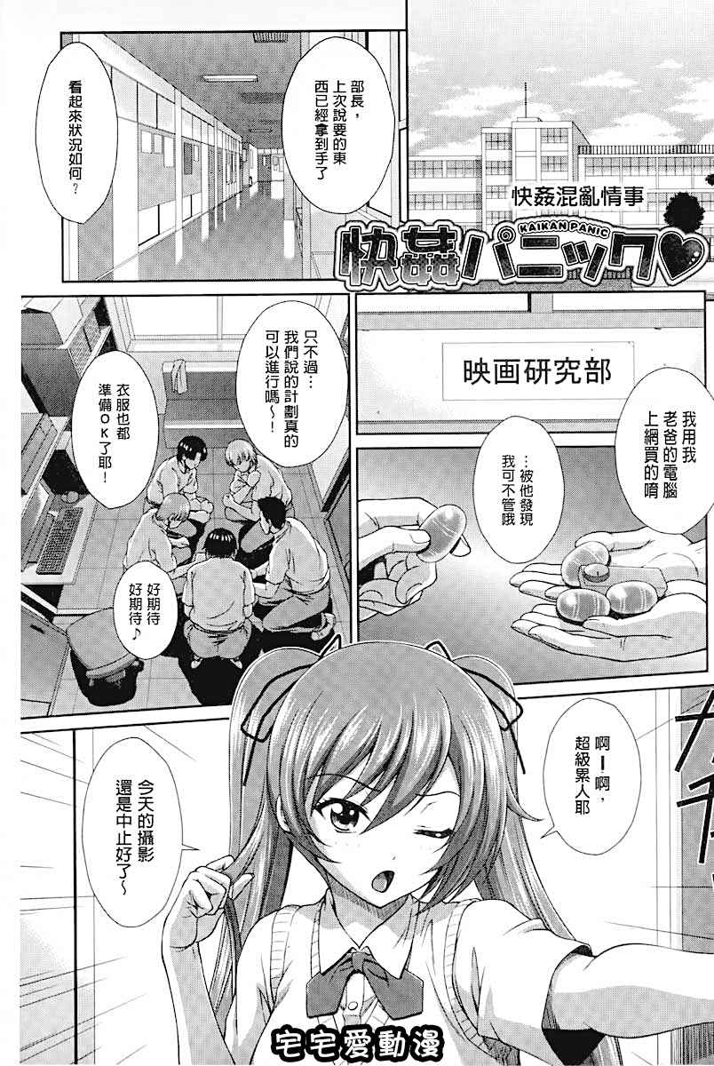 第113話|第113章-第46頁