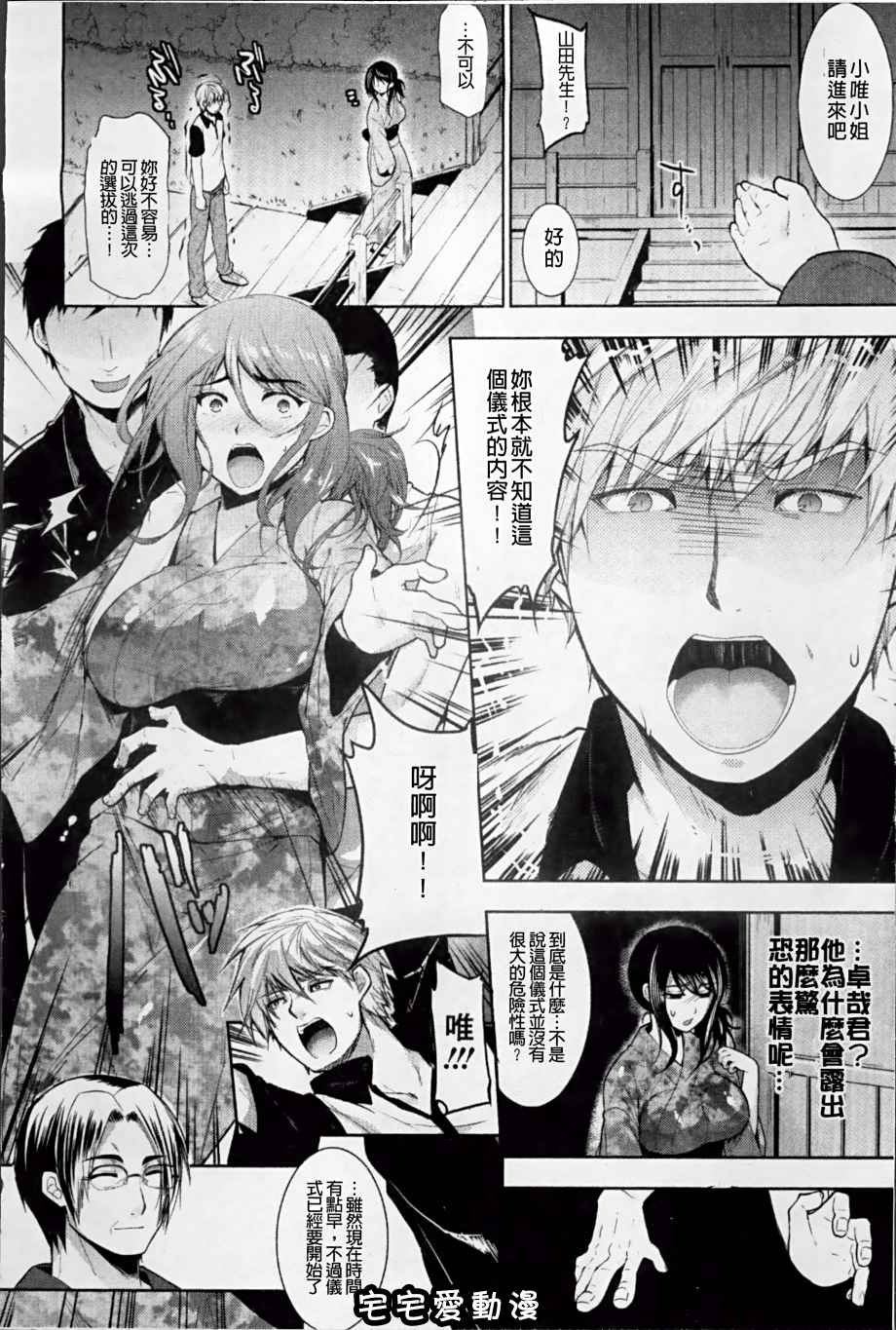 第4回-第18頁