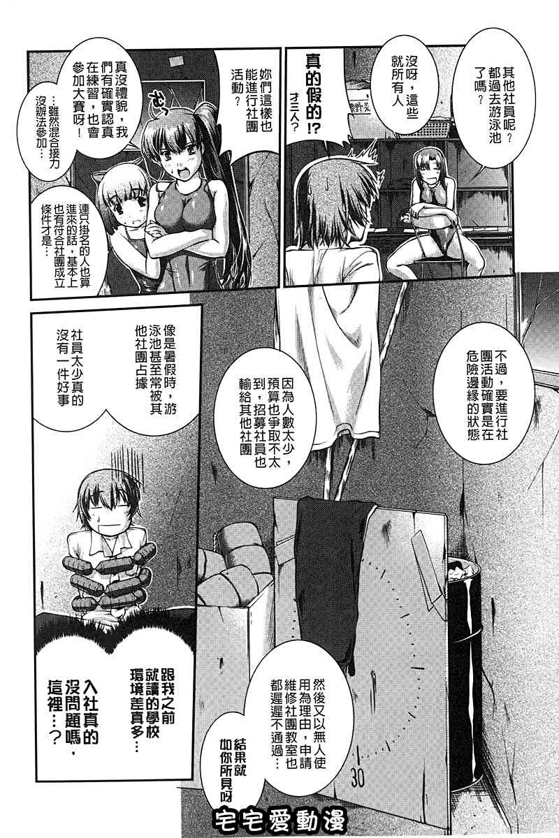 第1回-第7頁