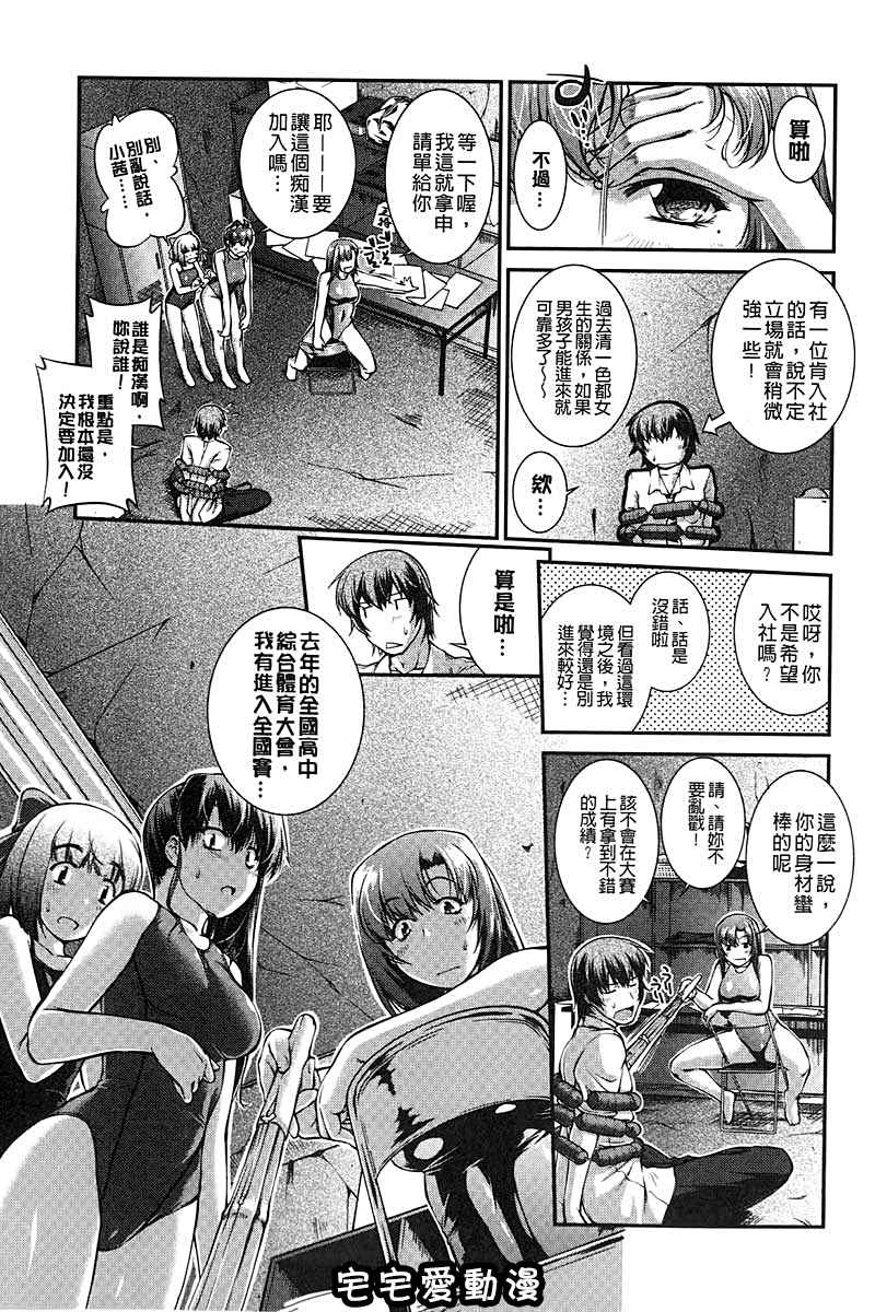 第1回-第7頁