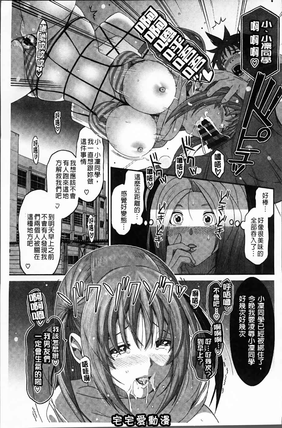 第5回-第9頁