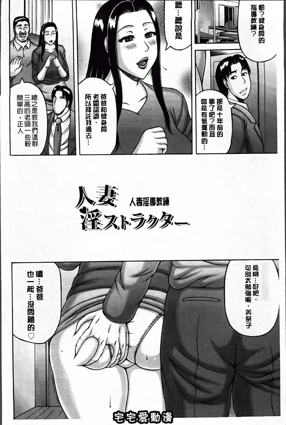 第1回-第7頁
