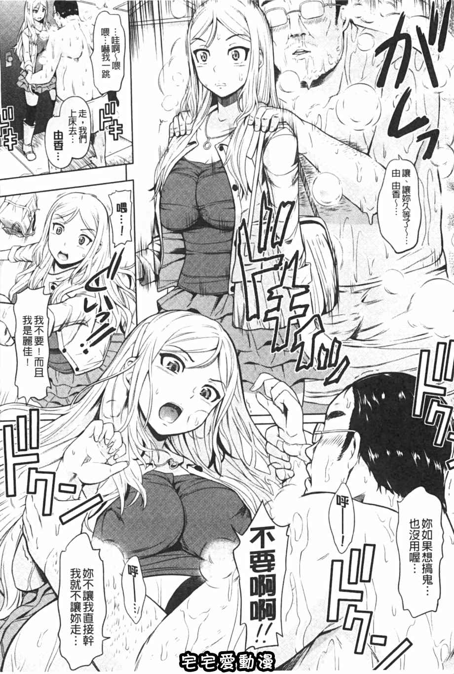 第6回-第15頁