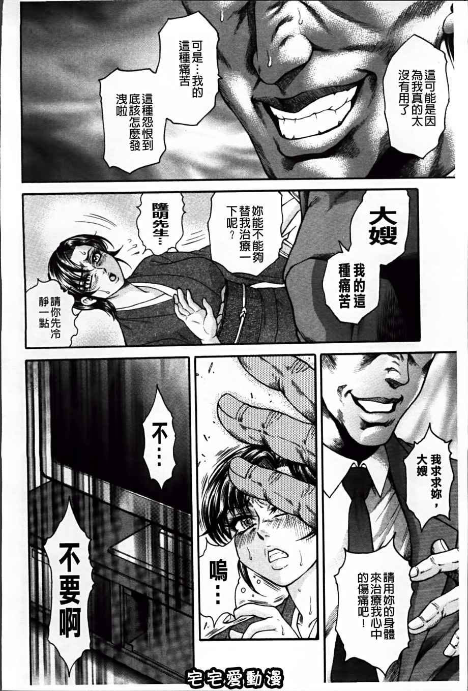 第22話-第82頁