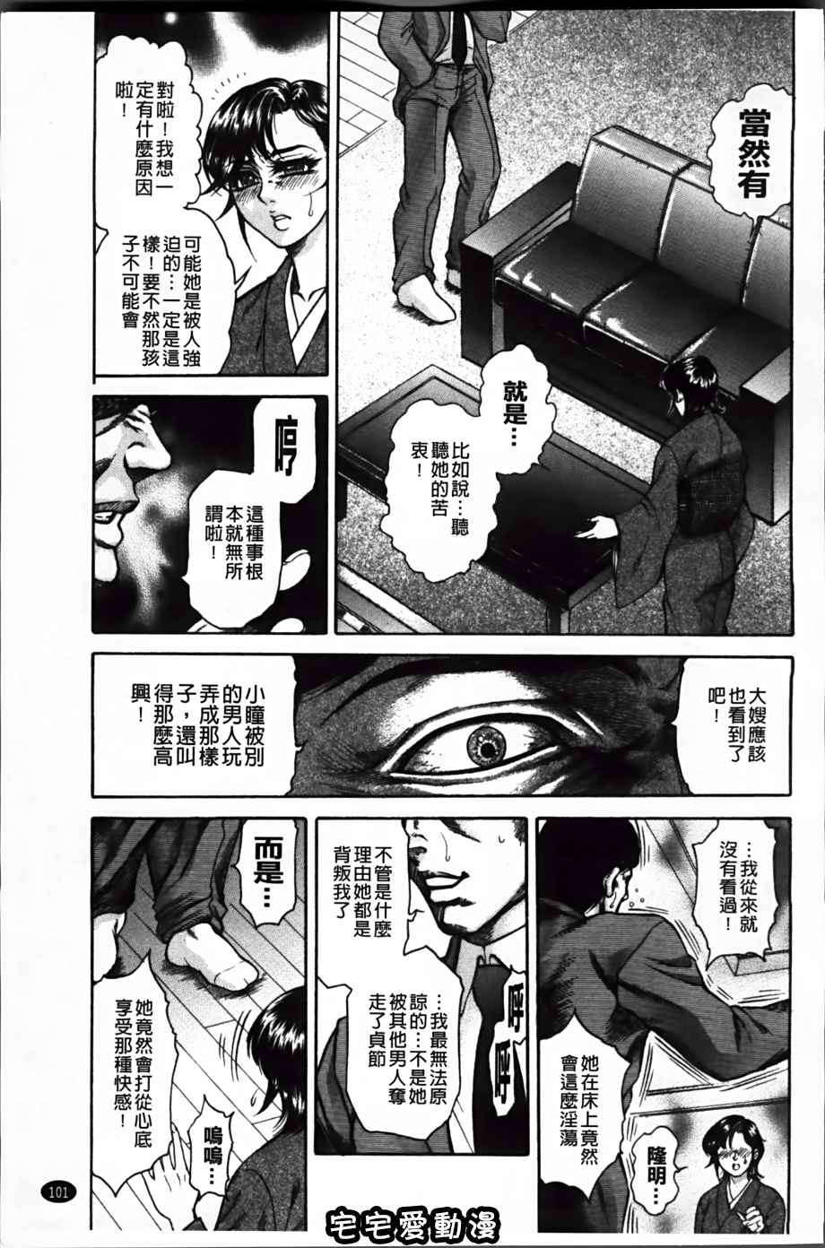 第22話-第82頁