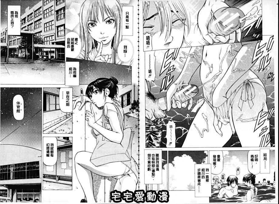 第2回-第21頁