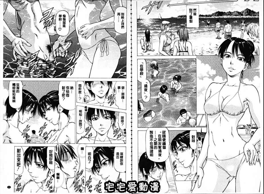 第2回-第21頁