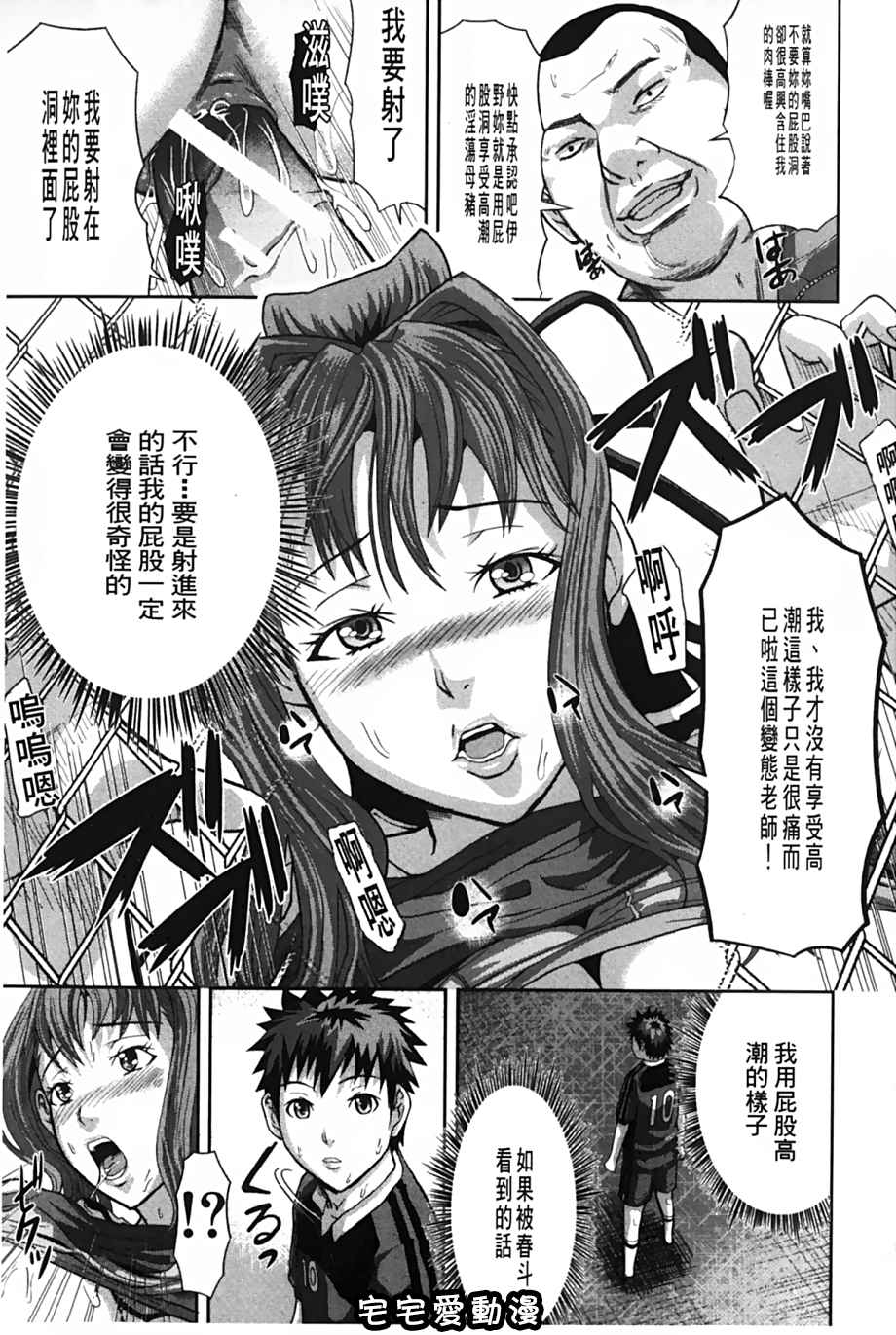 第35話-第7頁