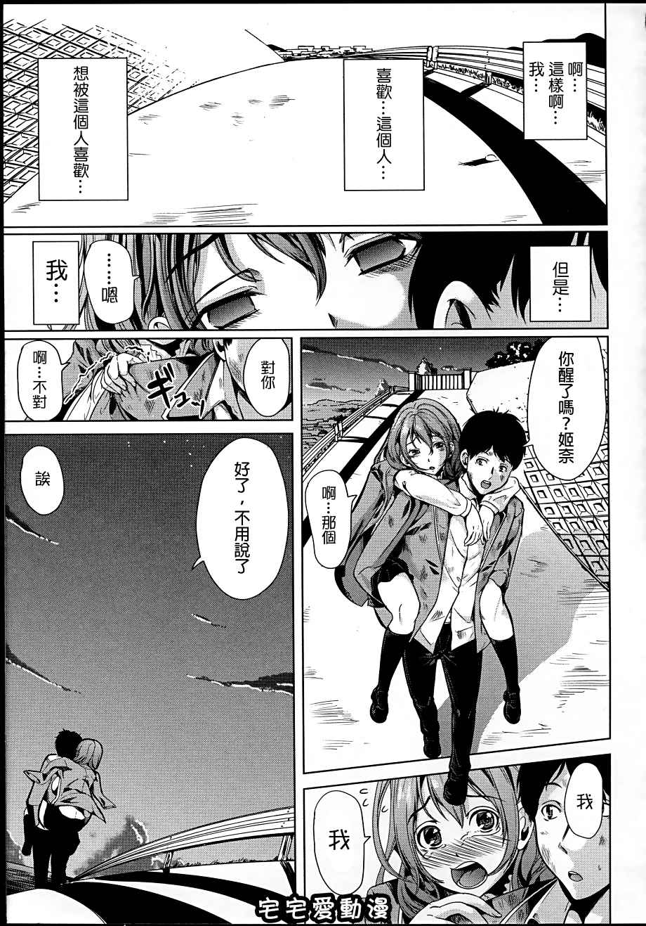 第2回-第17頁
