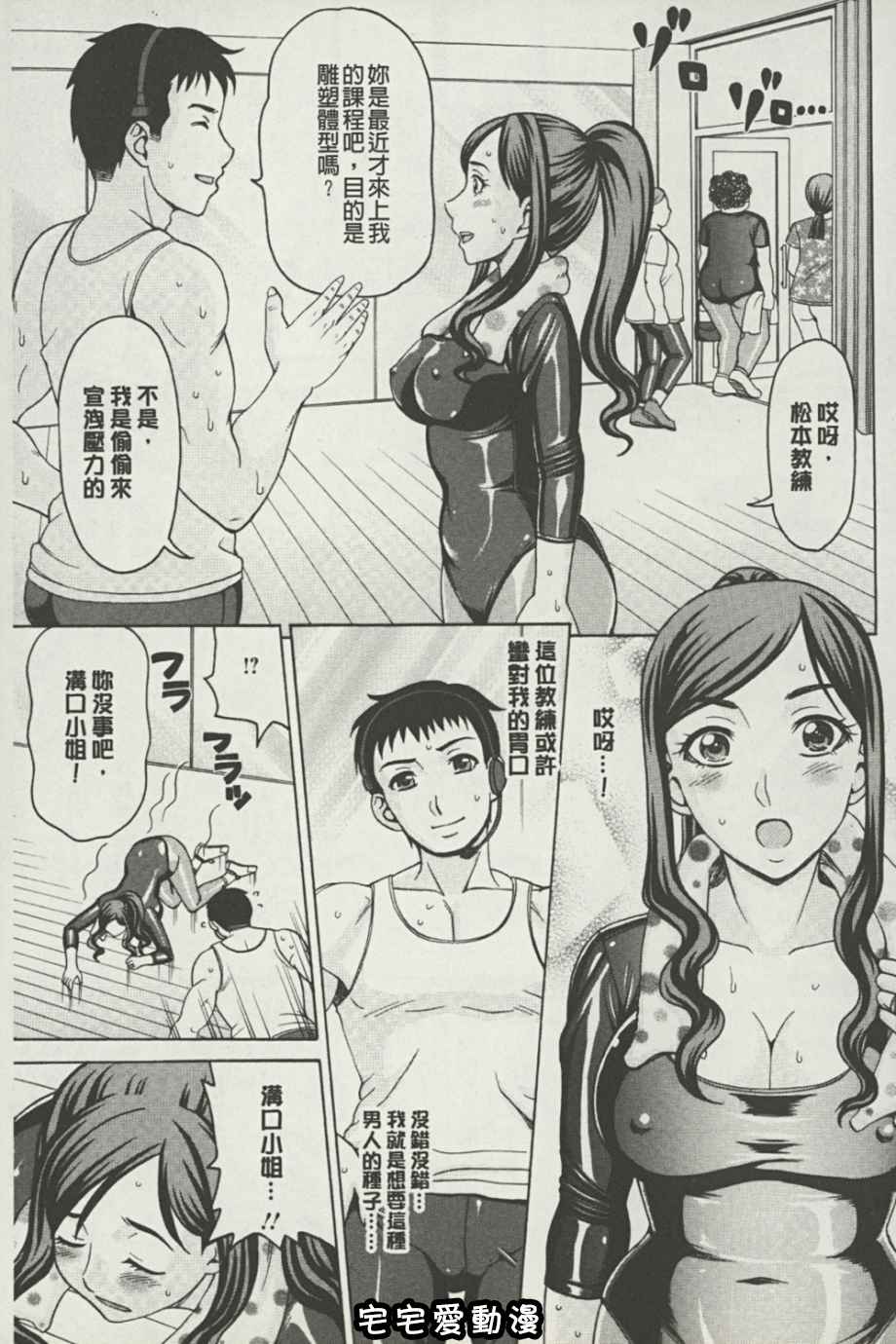 第1回-第10頁