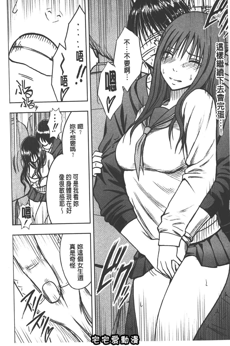 第4回-第13頁
