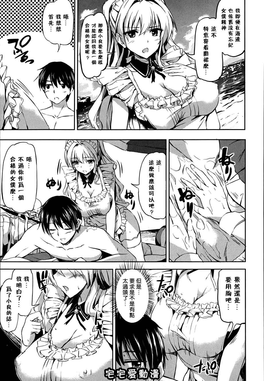 第4話-第11頁