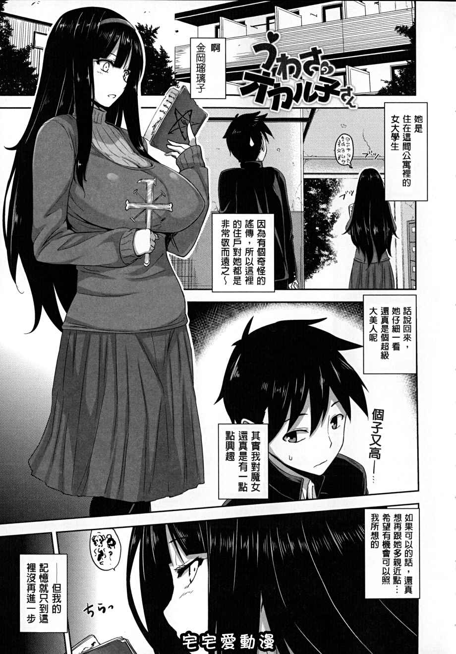 第2回-第16頁