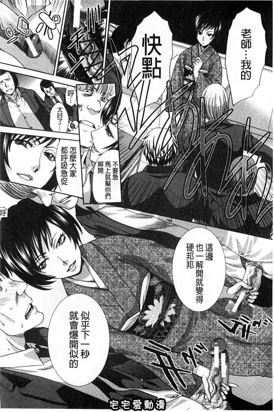 第5回-第2頁