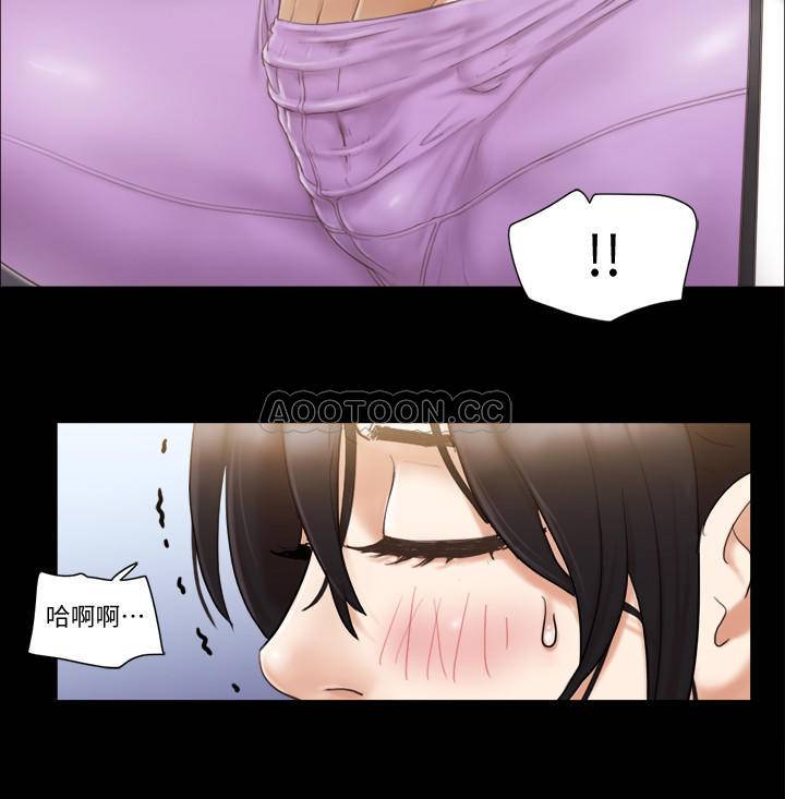 第43話 - 另一個男性的登場-第21頁