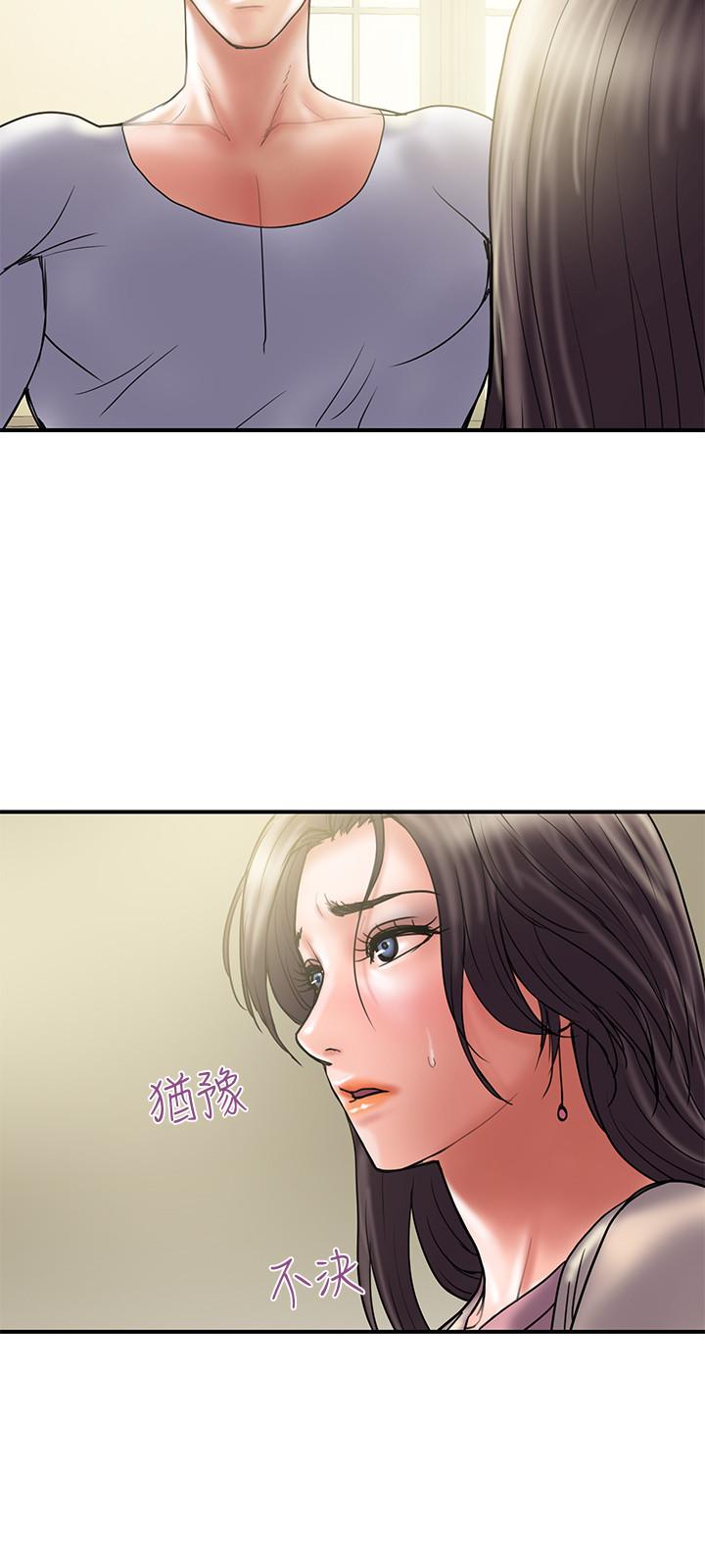 第5回-第10頁