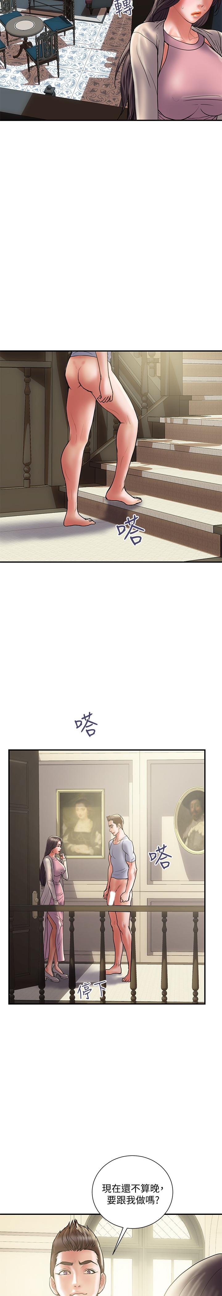 第5回-第10頁